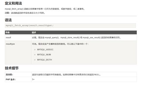 call to undefined method mysqli_stmt::fetchall()|PHP mysqli fetch.